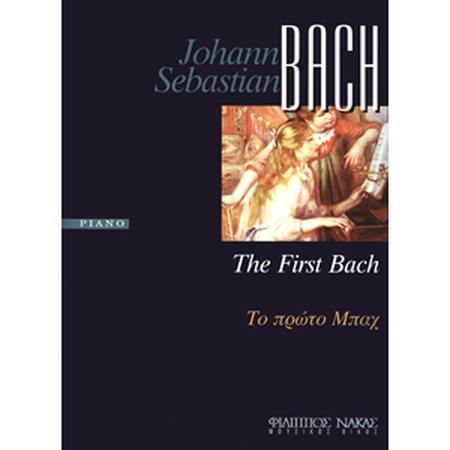BACH J.S Το Πρώτο Μπαχ-1