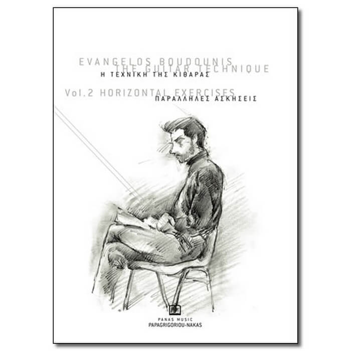 Panas - Μπουντούνης Ευάγγελος - Η Τεχνική της Κιθάρας Νο.2-1