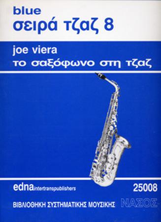 Joe Viera - Το Σαξόφωνο στη Τζαζ-1