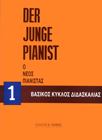Der Junge Pianist-min