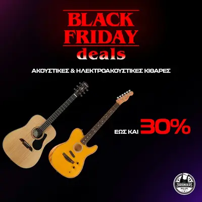 Electric Acoustic Guitars up to -30% Black Friday |Zaranikas