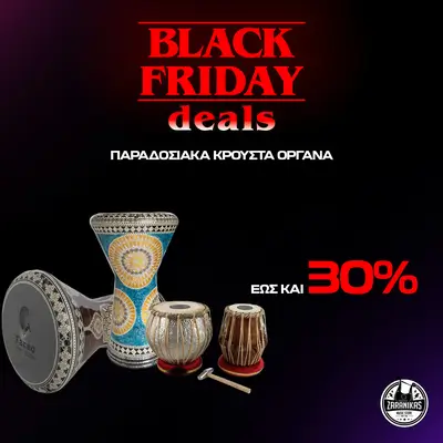 Traditional Percussion up to -30% Black Friday | Zaranikas