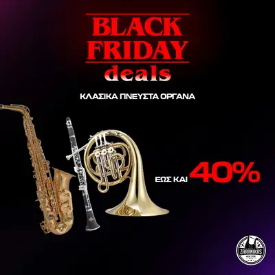 Classical Wind Instruments up to -40% Black Friday|Zaranikas