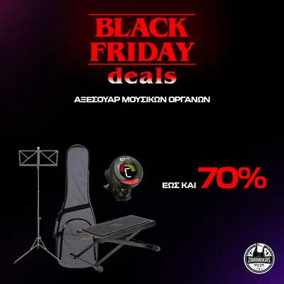 Musical Instruments Accessories -70% Black Friday |Zaranikas