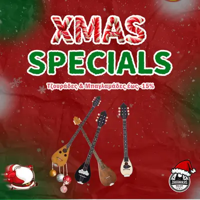 Tzouras & Baglamas up to -15% Xmas Specials | Zaranikas