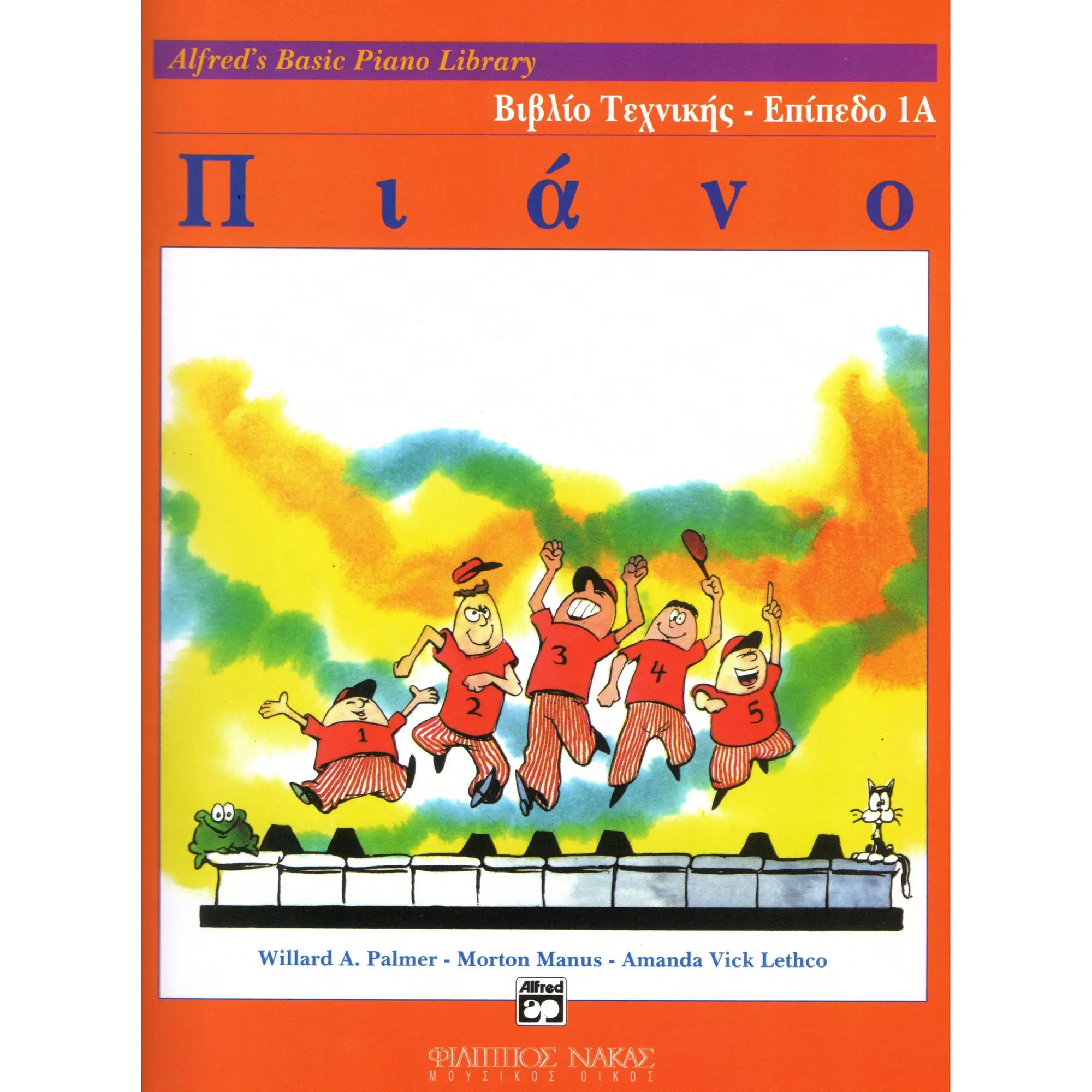 Alfred's Basic Piano Library-Βιβλίο Τεχνικής-Επιπεδο 1Α-min